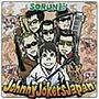  山口晃司 and the Johnny Jokers/JJソーラン節でDMMアフィリエイトツール