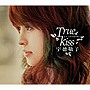 宇徳敬子/よろこびの花が咲く〜True Kiss〜