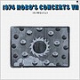 1974 HOBO’S CONCERTS VII〜虹の橋をわたる〜（紙ジャケット仕様）