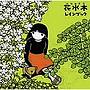  rain book/花水木でDMMアフィリエイトツール