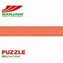  関ジャニ∞/PUZZLE（初回限定盤）（DVD付）でDMMアフィリエイトツール