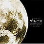 ザ・ムーン〜映画「ザ・ムーン」オリジナル・サウンドトラック