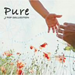 PURE?J-pop���쥯�����?
