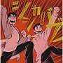 ゆず/シシカバブー（初回限定盤）（DVD付）
