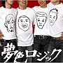  ジャパハリネット/夢色ロジックでDMMアフィリエイトツール