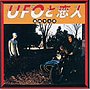  筋肉少女帯/UFOと恋人（紙ジャケット仕様）でDMMアフィリエイトツール