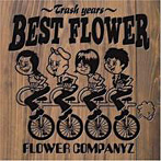 �ե�����ѥˡ���/BEST FLOWER?TRASH YEARS?
