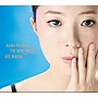  平原綾香/新世界でDMMアフィリエイトツール