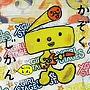 家族時間 with kids〜NHKみんなのうたカバー集〜