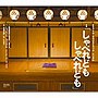 �椺/¾/�֤���٤�ɤ� ����٤�ɤ��Original Soundtrack Single