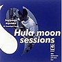  杉山清貴/Hula Moon SessionsでDMMアフィリエイトツール