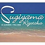  杉山清貴/25 SUMMERS〜1983-2008でDMMアフィリエイトツール