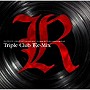  DEATH NOTE×DEATH NOTE the Last name×L change the WorLd original soundtrack Triple Club Re-mixでDMMアフィリエイトツール