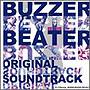  BUZZER BEATER オリジナル・サウンドトラックでDMMアフィリエイトツール