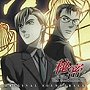 秘密（トップ・シークレット）〜The Revelation〜オリジナル・サウンドトラック