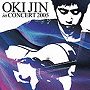  沖仁/OKI JIN IN CONCERT 2005でDMMアフィリエイトツール