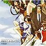  「ロケットガール」エンディングテーマ〜明日行きのバスに乗って/misaeでDMMアフィリエイトツール