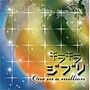  きらきらジブリ World WideでDMMアフィリエイトツール