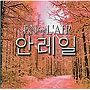 ペダルハープ/EN L’AIR ペダルハープシリーズ 冬のソナタ/韓国TVドラマ作品集