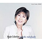 高橋真梨子/Single Collection~New Edition~
