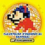  SUPER TRANCE BABE〜gorgeous〜でDMMアフィリエイトツール