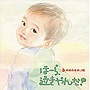  神山純一/ほーら、泣きやんだ！ゆめのせかい編〜ミッキーマウス・マーチ アンダー・ザ・シー〜（期間限定盤）でDMMアフィリエイトツール