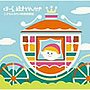  神山純一/ほーら、泣きやんだ！こどもとみたい映画編でDMMアフィリエイトツール