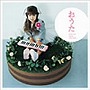  おうた-Sing and Smile with Kids-でDMMアフィリエイトツール