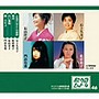歌カラ・ヒット4 vol.46