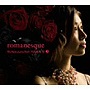 romanesque/約束/FictionJunction YUUKA