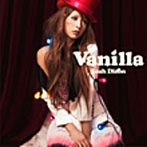 リア・ディゾン 新曲 Vanilla