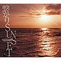 Dragon Ash/�Ҥ���SUNSET�ʽ������ס�