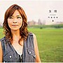 門倉有希/友情