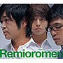  レミオロメン/もっと遠くへ/オーケストラでDMMアフィリエイトツール