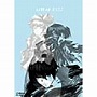 スクライド オリジナルサウンドトラック II