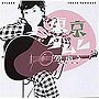 原由子/東京タムレ