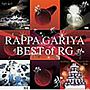  ラッパ我リヤ/BEST OF R.G.でDMMアフィリエイトツール