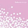  SAKURA SONGSでDMMアフィリエイトツール