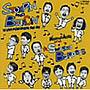  吾妻光良＆The Swinging Boppers/STOMPIN’＆BOUNCIN’でDMMアフィリエイトツール