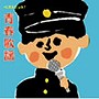  ベストヒット！ 青春歌謡でDMMアフィリエイトツール