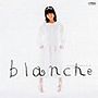 飯島真理/blanche