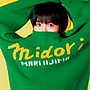 飯島真理/midori