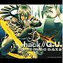  「.hack//G.U.」GAME MUSIC O.S.T.2でDMMアフィリエイトツール