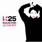 【クリックで詳細表示】小泉今日子/K25～KYOKO KOIZUMI ALL TIME BEST～