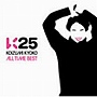  小泉今日子/K25〜KYOKO KOIZUMI ALL TIME BEST〜でDMMアフィリエイトツール