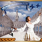 【クリックで詳細表示】circus/FictionJunction YUUKA