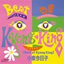  小泉今日子/Best Of Kyong King+3（紙ジャケット仕様）でDMMアフィリエイトツール