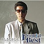  やしきたかじん/エッセンシャル・ベストでDMMアフィリエイトツール