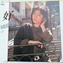 田中好子/好子（紙ジャケット仕様）