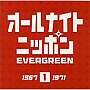  オールナイトニッポン EVERGREEN（1）1967-1971でDMMアフィリエイトツール